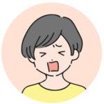 妻