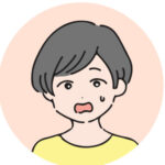 妻
